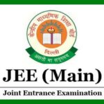 JEE Main Online Form 2026 for Session 2