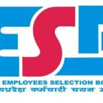 MP Forest Guard Jail Prahari Recruitment 2026 For Field Guard, Jail Superintend 1679 Post